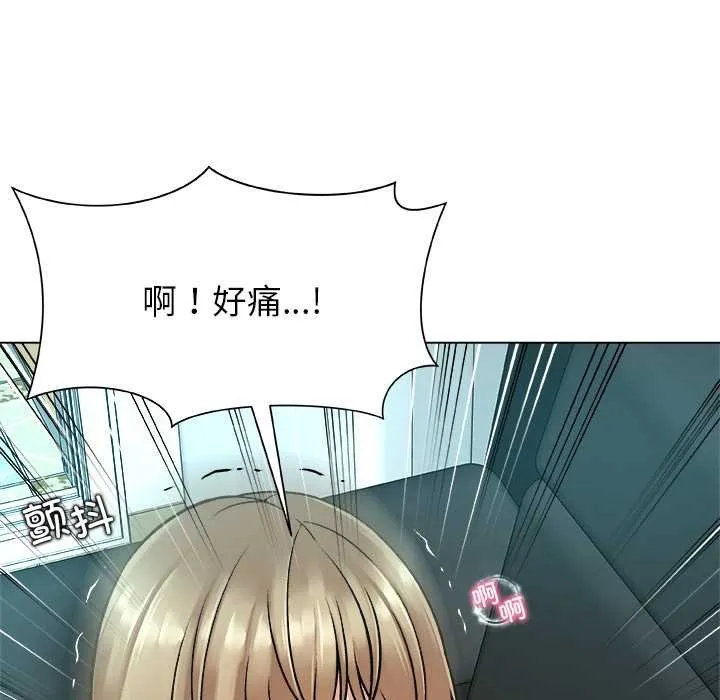 被幸运诅咒的人-第13話 - 图片 46