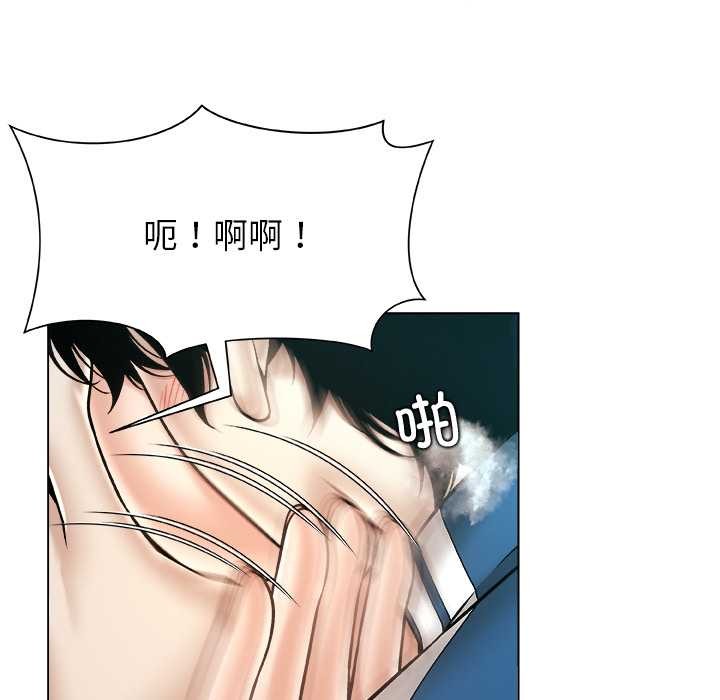 被幸運詛咒的人第13話