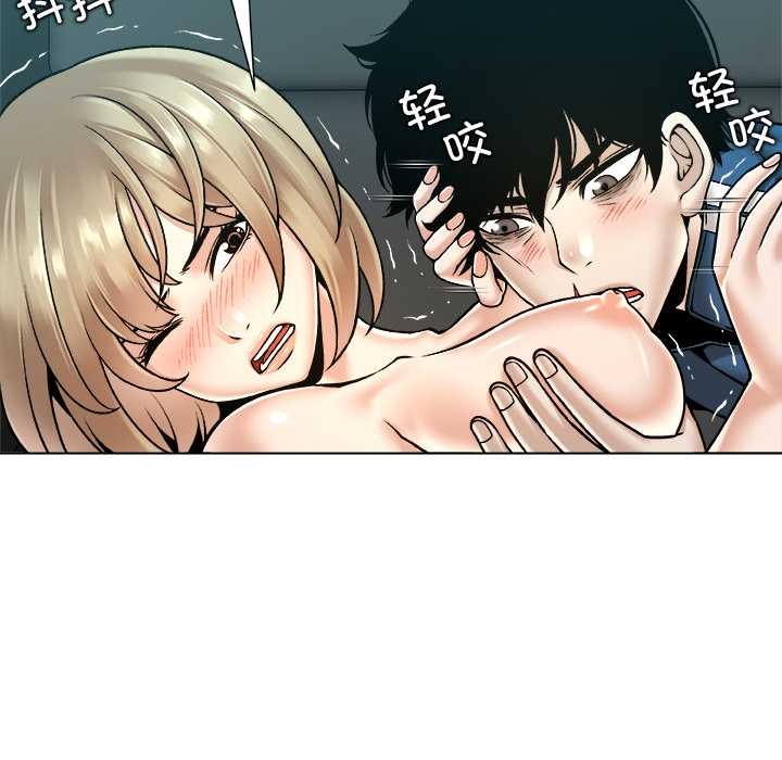 被幸運詛咒的人第13話