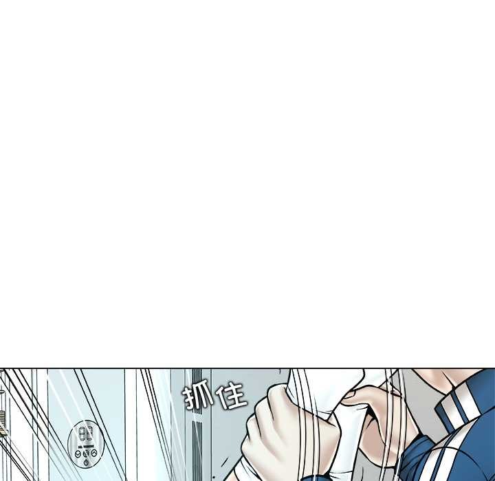 被幸運詛咒的人第13話