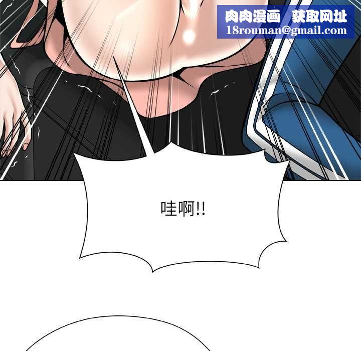 被幸運詛咒的人第13話