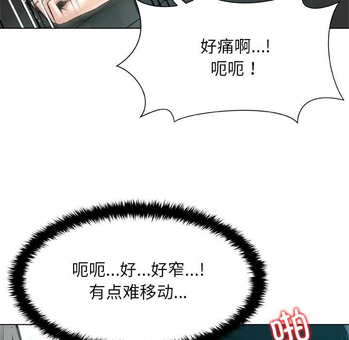 被幸運詛咒的人第13話