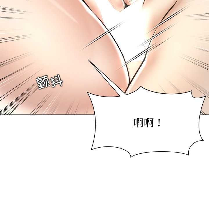 被幸運詛咒的人第13話