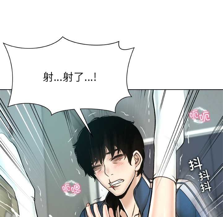 被幸運詛咒的人第13話