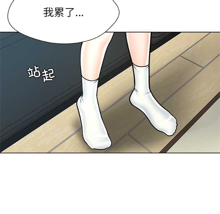 被幸運詛咒的人第13話