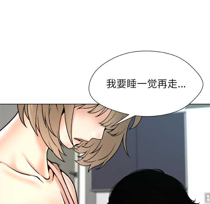 被幸運詛咒的人第13話