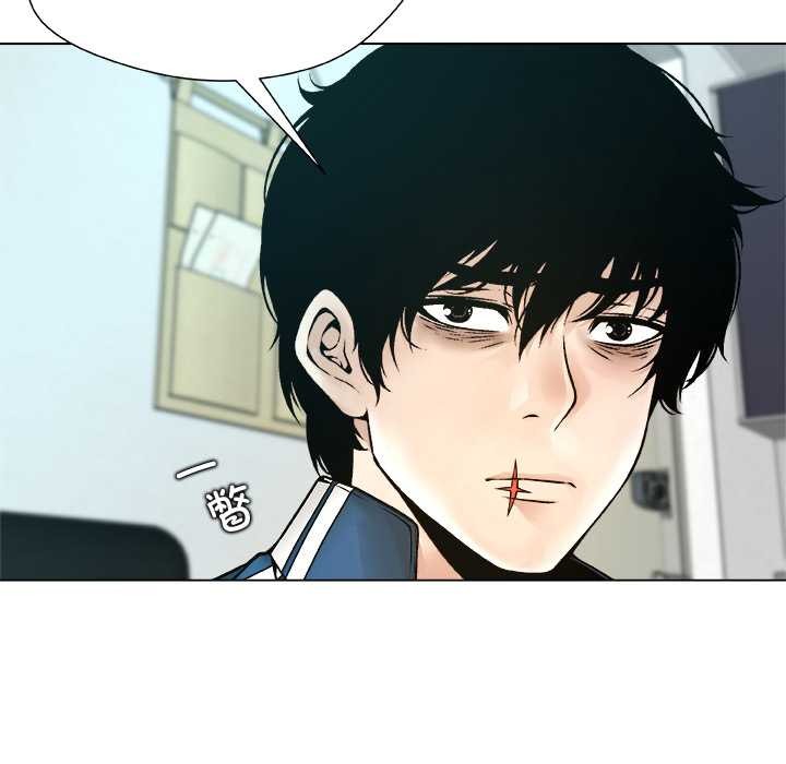 被幸運詛咒的人第13話