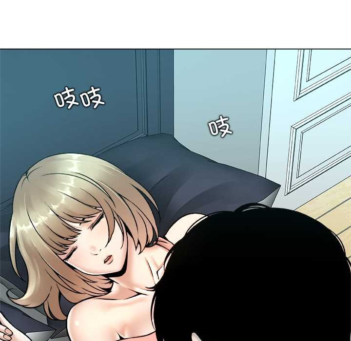 被幸運詛咒的人第13話