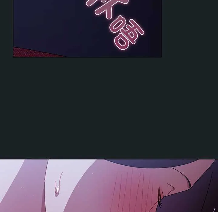 請弄臟我的女朋友第26話