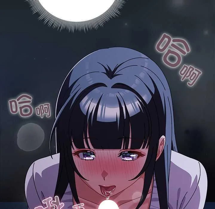 請弄臟我的女朋友第26話
