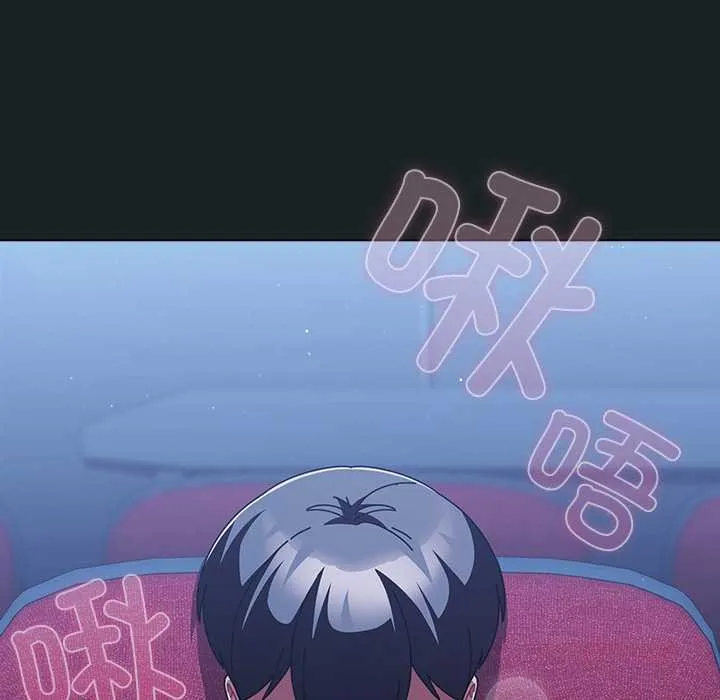 请弄臟我的女朋友-第26話 - 图片 66