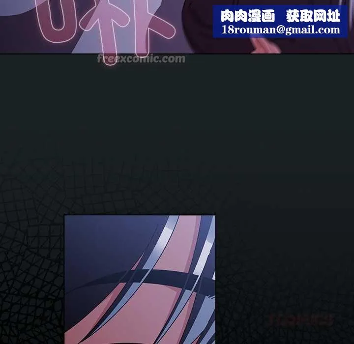 請弄臟我的女朋友第26話