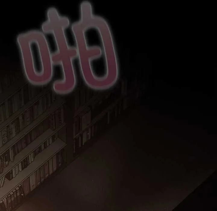 请弄臟我的女朋友-第26話 - 图片 86