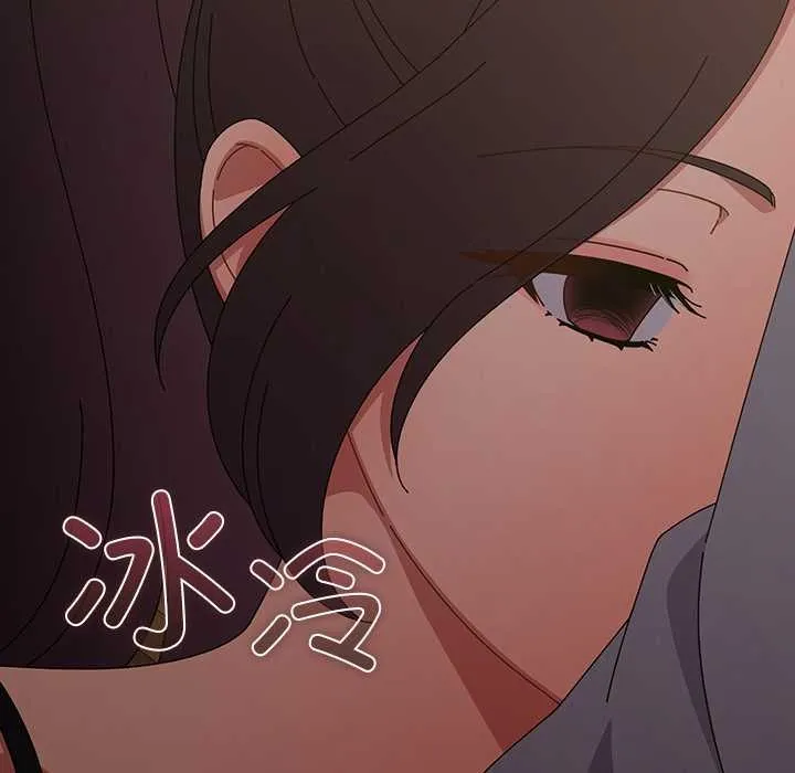 请弄臟我的女朋友-第26話 - 图片 160