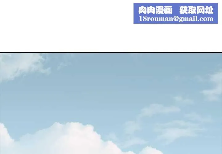 再爱我一次-第40話 - 图片 1