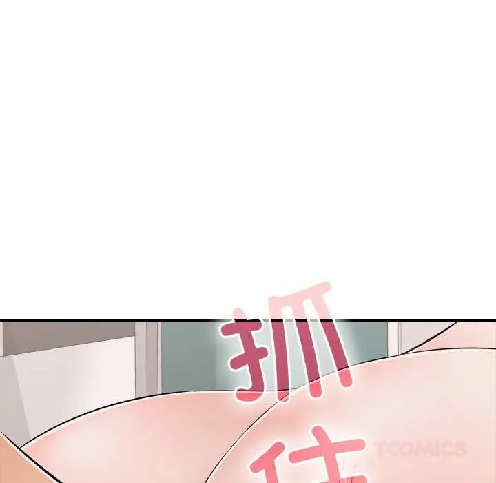 再爱我一次-第40話 - 图片 21
