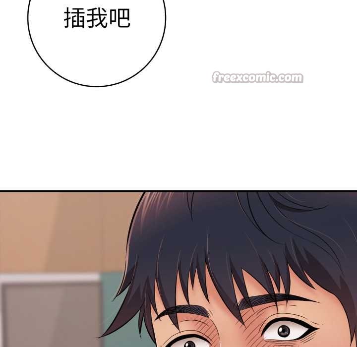 再爱我一次第40話