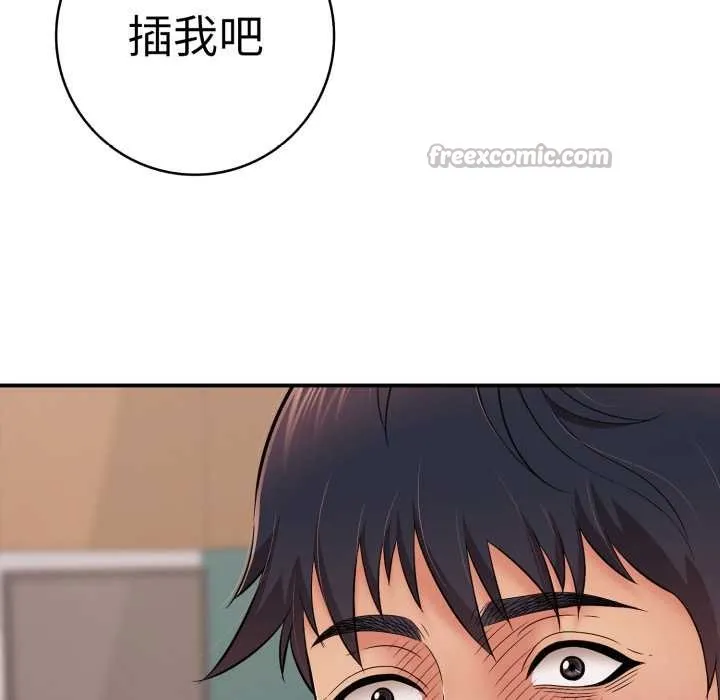 再愛我一次第40話