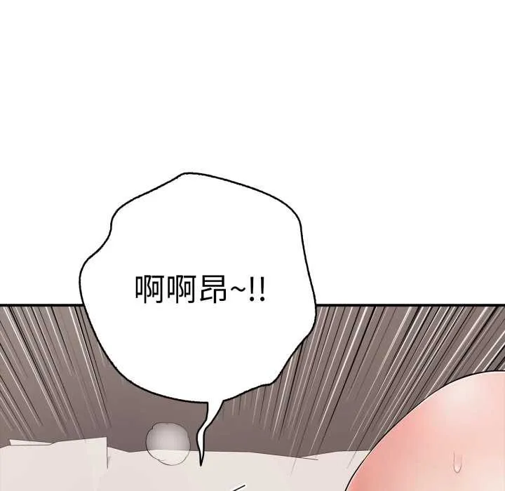 再愛我一次第40話