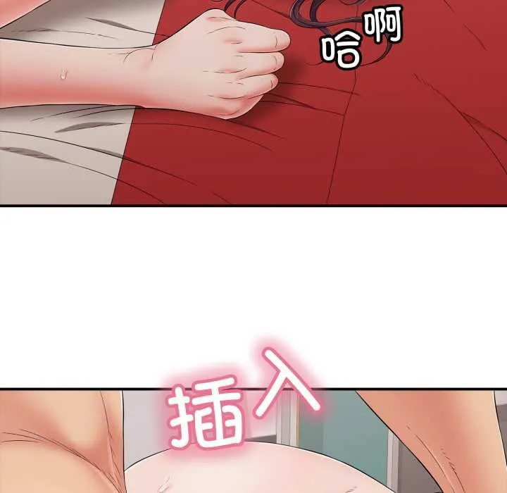 再愛我一次第40話