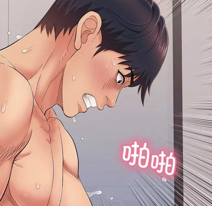 再爱我一次-第40話 - 图片 77