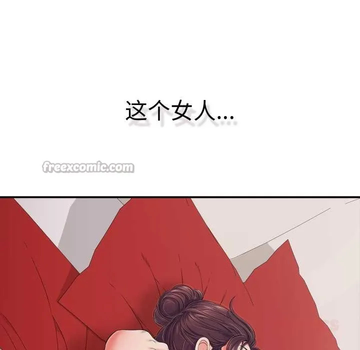 再爱我一次-第40話 - 图片 84