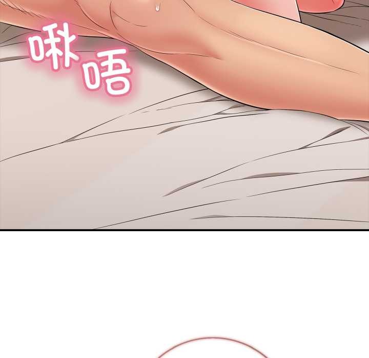 再爱我一次第40話