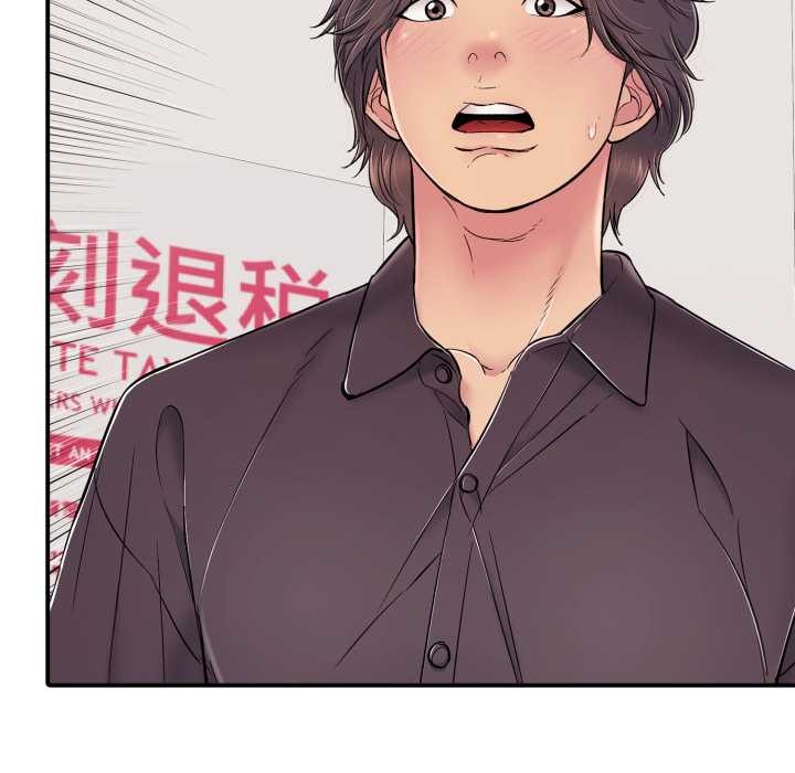 再爱我一次第40話