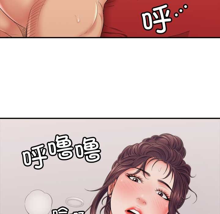 再爱我一次第40話