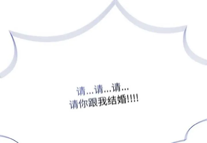 热情拳击馆-第44話 - 图片 2