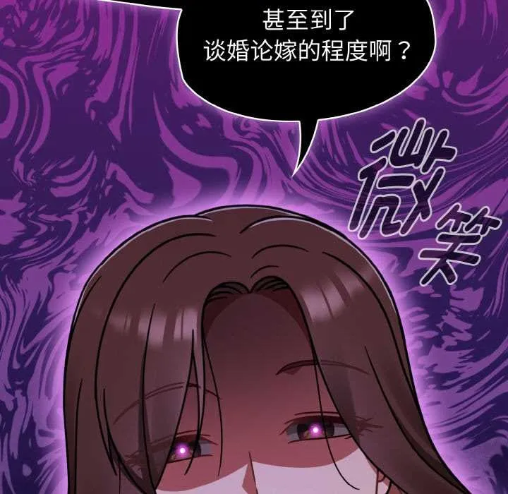 熱情拳擊館第44話