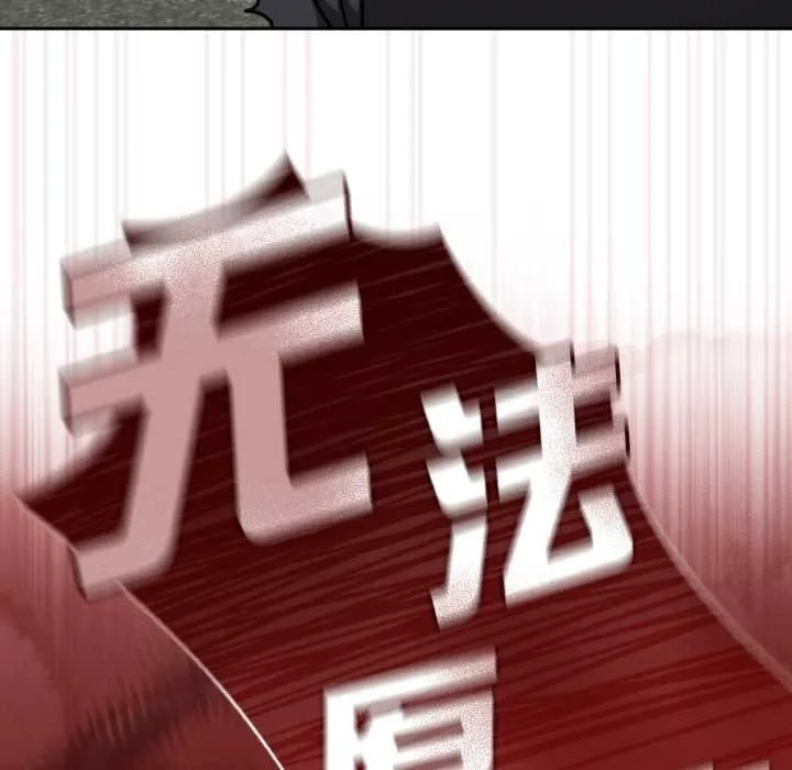 热情拳击馆-第44話 - 图片 19