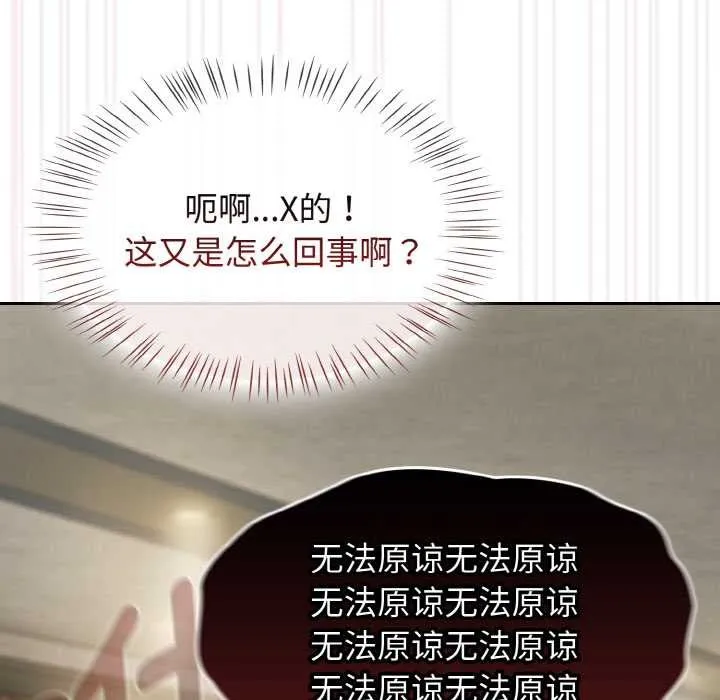 熱情拳擊館第44話