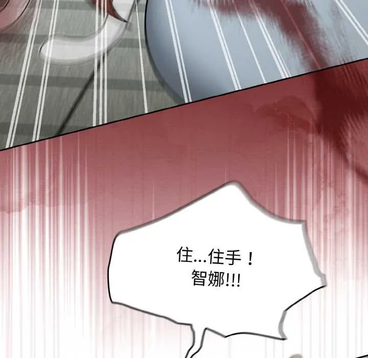 热情拳击馆-第44話 - 图片 22