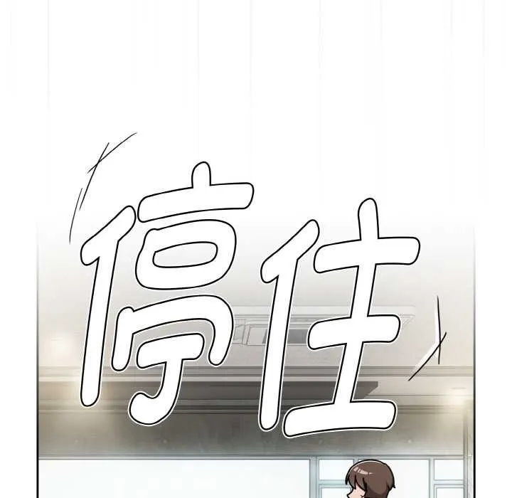 热情拳击馆-第44話 - 图片 25