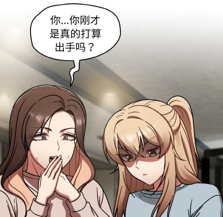 热情拳击馆-第44話 - 图片 38