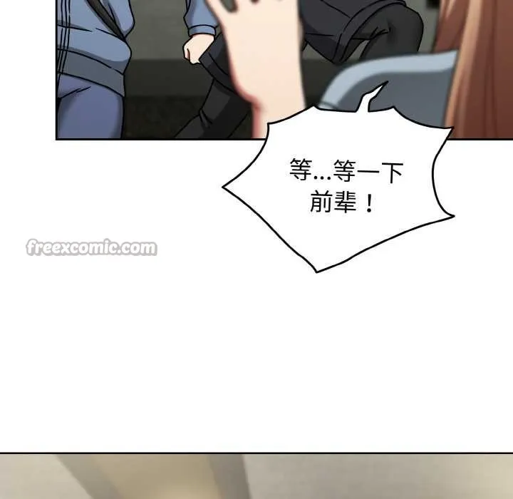 热情拳击馆-第44話 - 图片 42