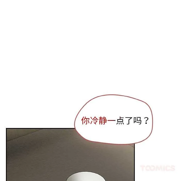 热情拳击馆-第44話 - 图片 48
