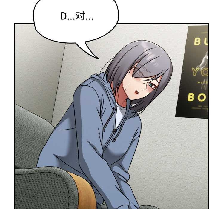 热情拳击馆第44話