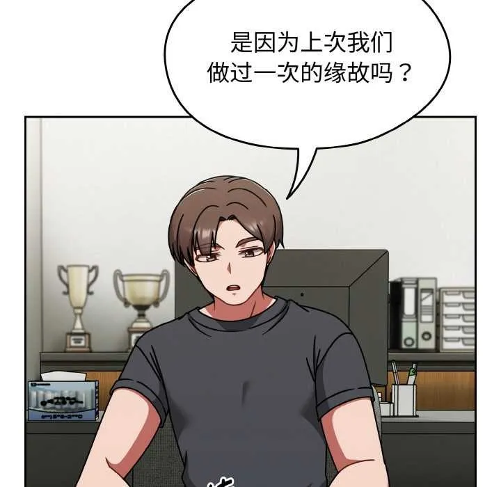 热情拳击馆-第44話 - 图片 52