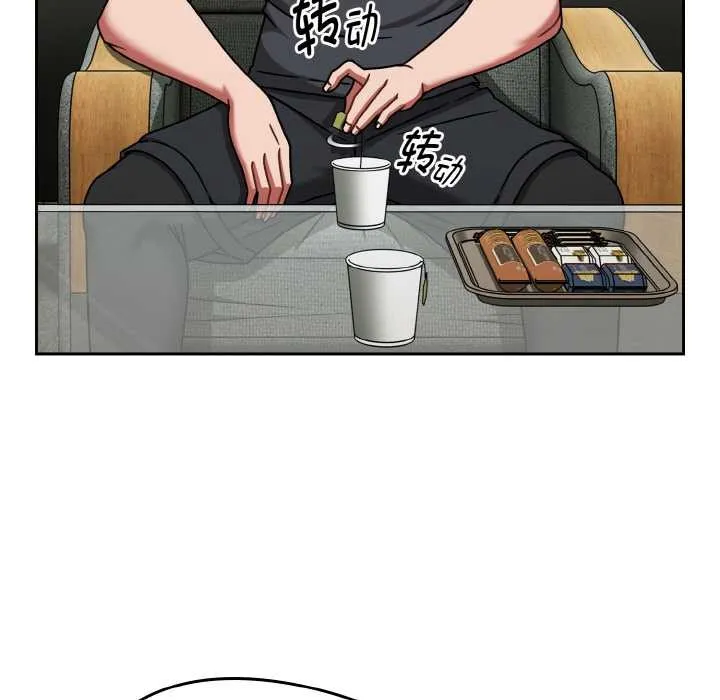 熱情拳擊館第44話