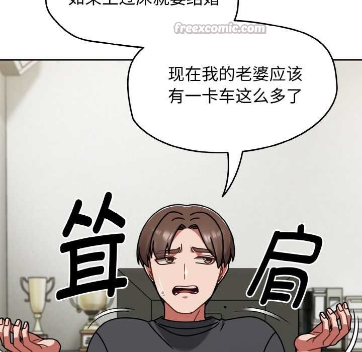 热情拳击馆第44話