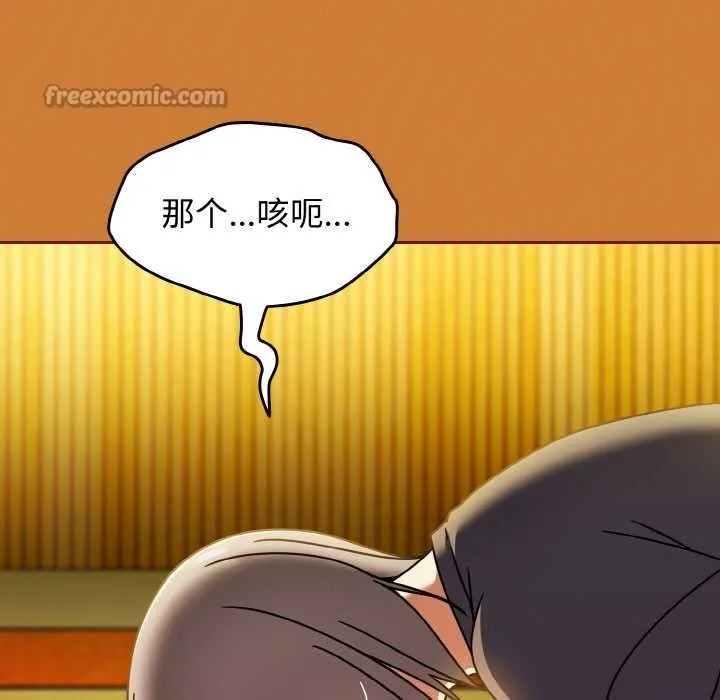 热情拳击馆-第44話 - 图片 70