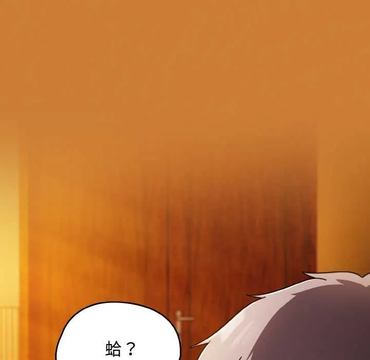 热情拳击馆-第44話 - 图片 72