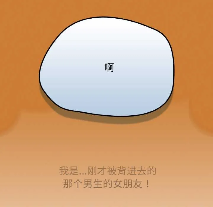 热情拳击馆-第44話 - 图片 80