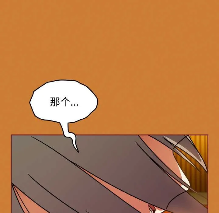 热情拳击馆-第44話 - 图片 85