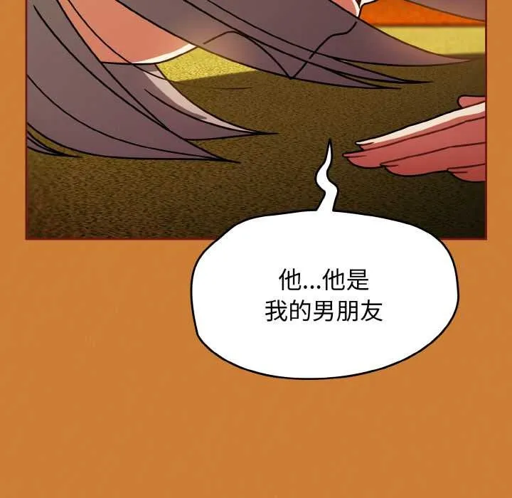 熱情拳擊館第44話