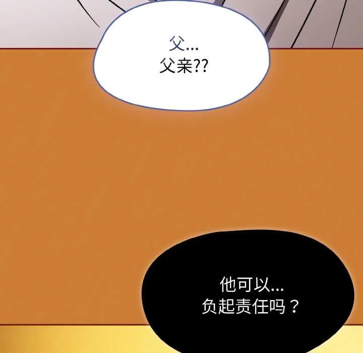 热情拳击馆-第44話 - 图片 89