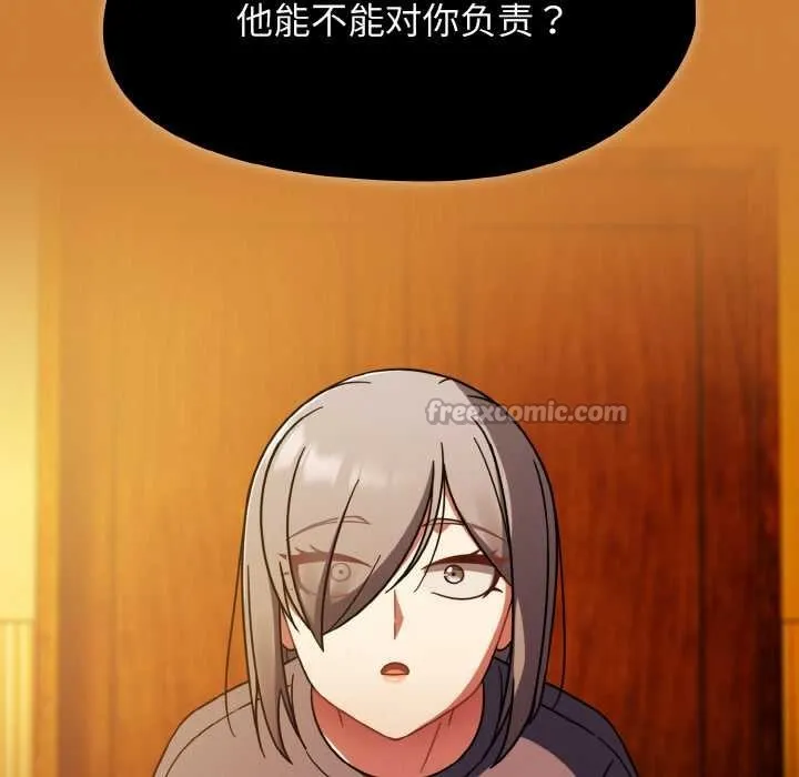 熱情拳擊館第44話