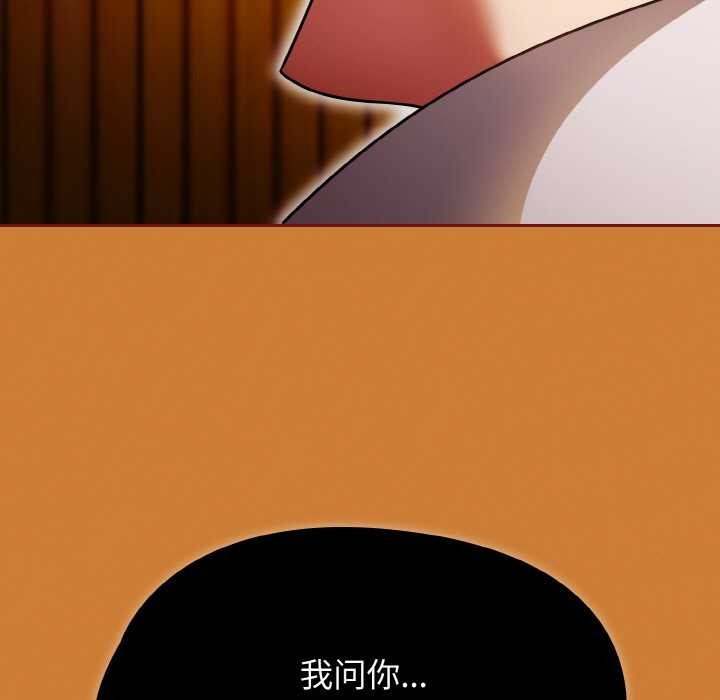 热情拳击馆第44話